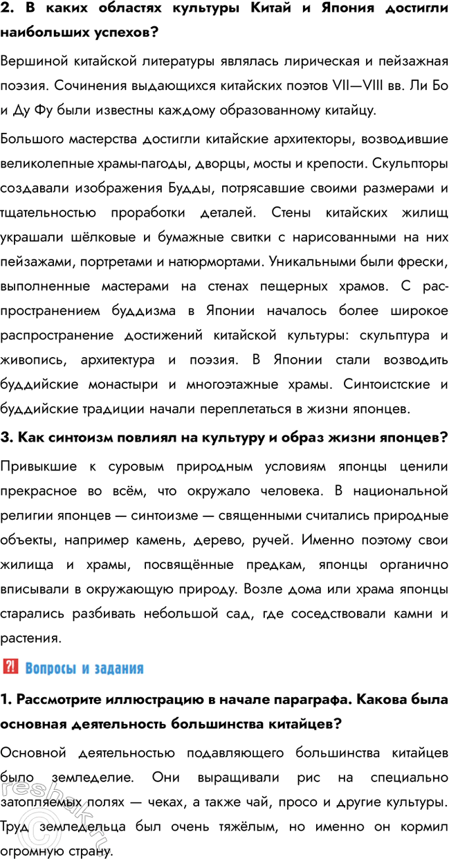 �������������� �����������