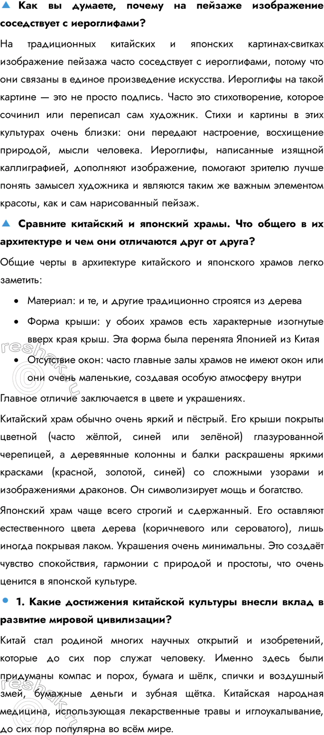 �������������� �����������