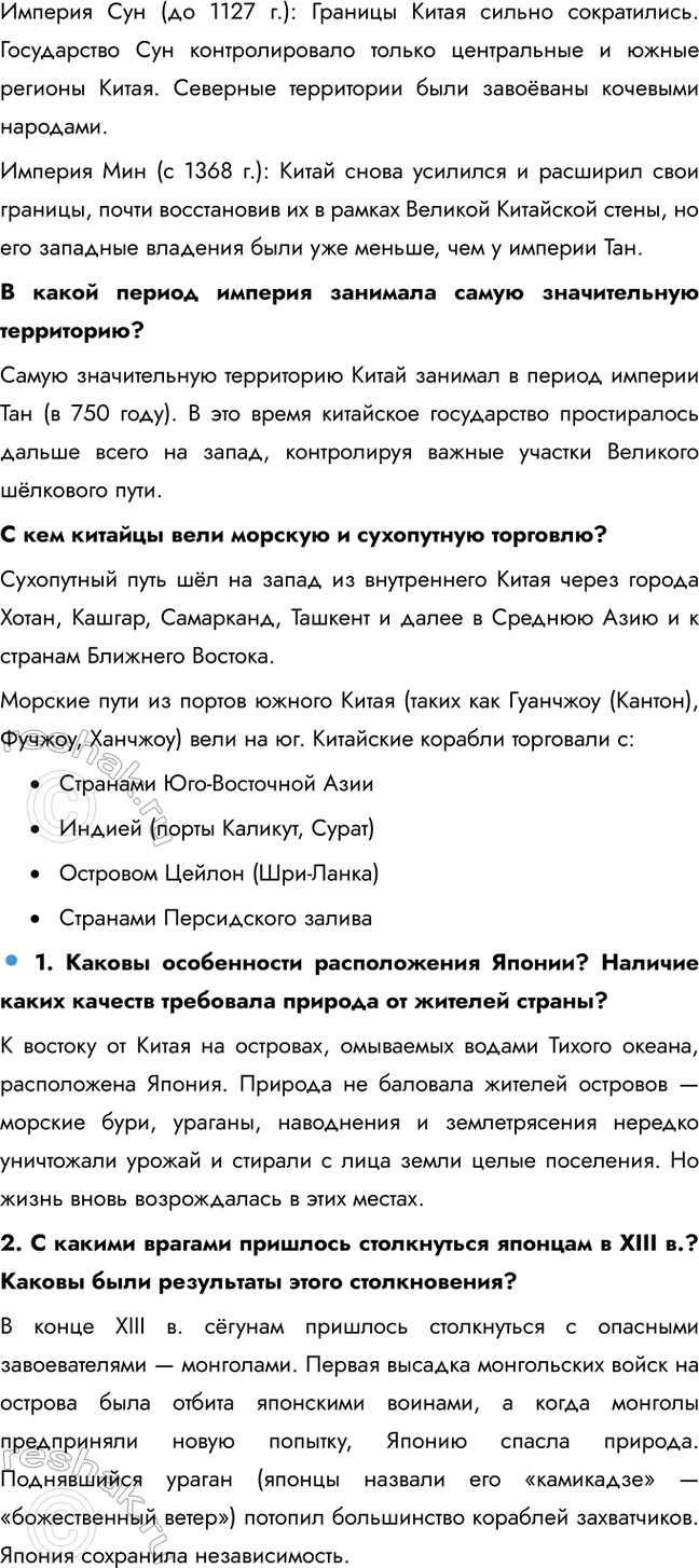 �������������� �����������