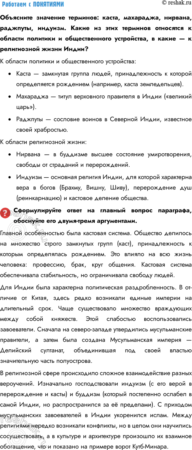 �������������� �����������