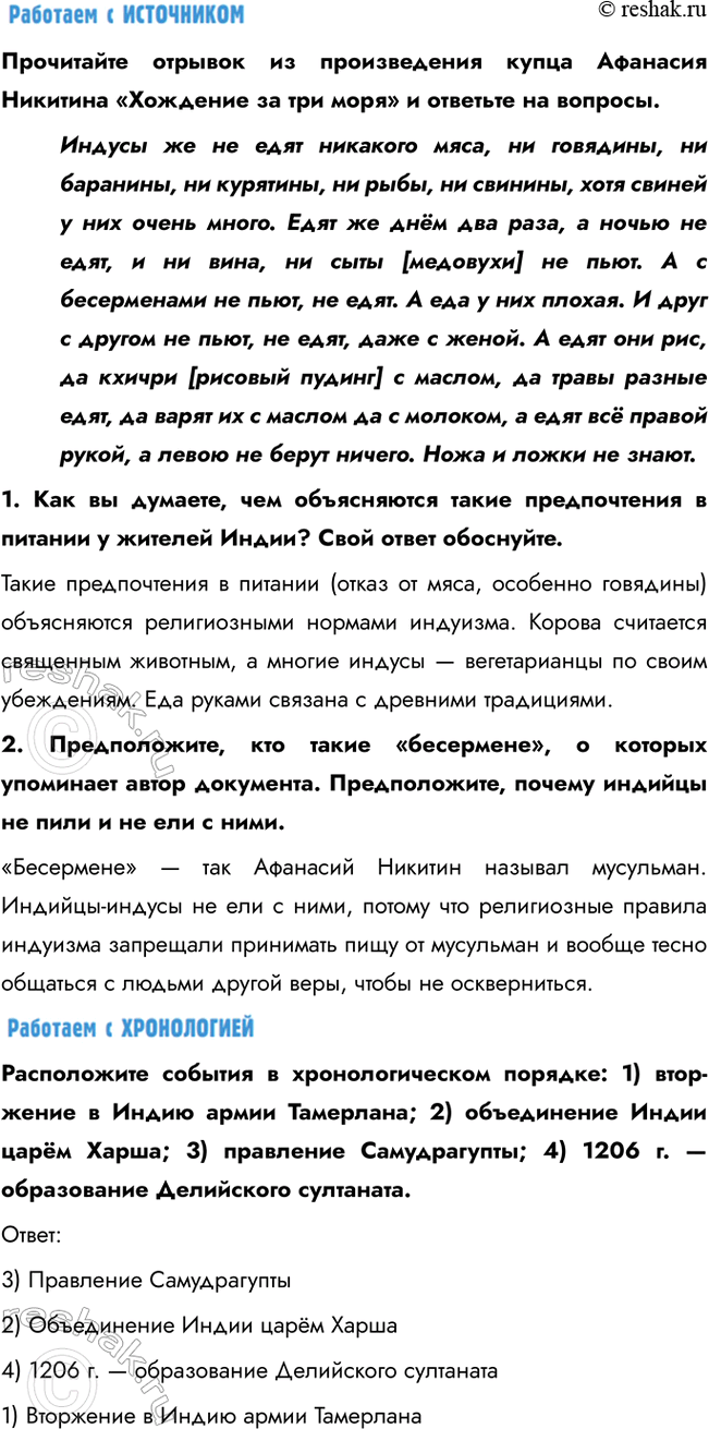 �������������� �����������