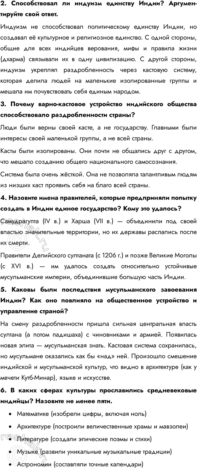 �������������� �����������