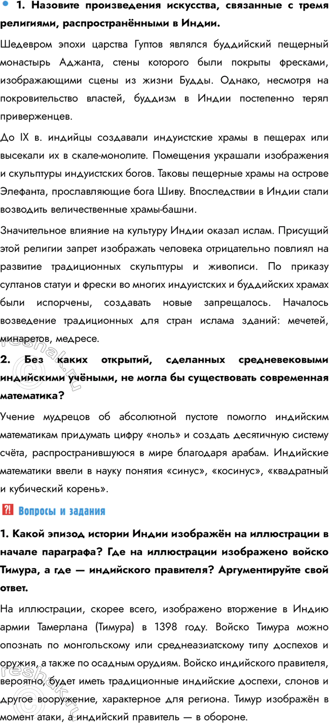 �������������� �����������