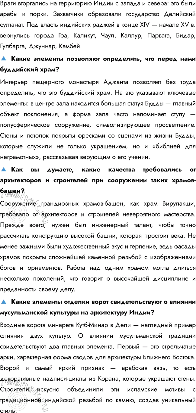 �������������� �����������