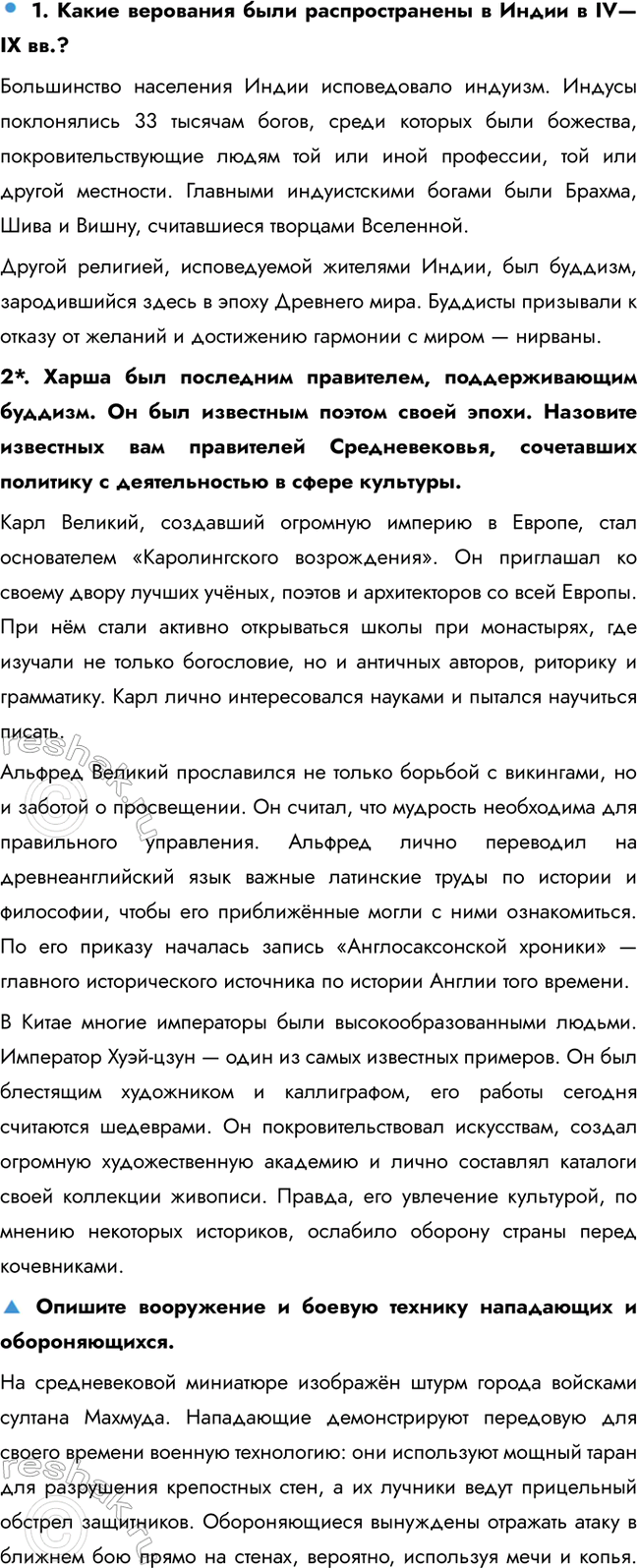 �������������� �����������