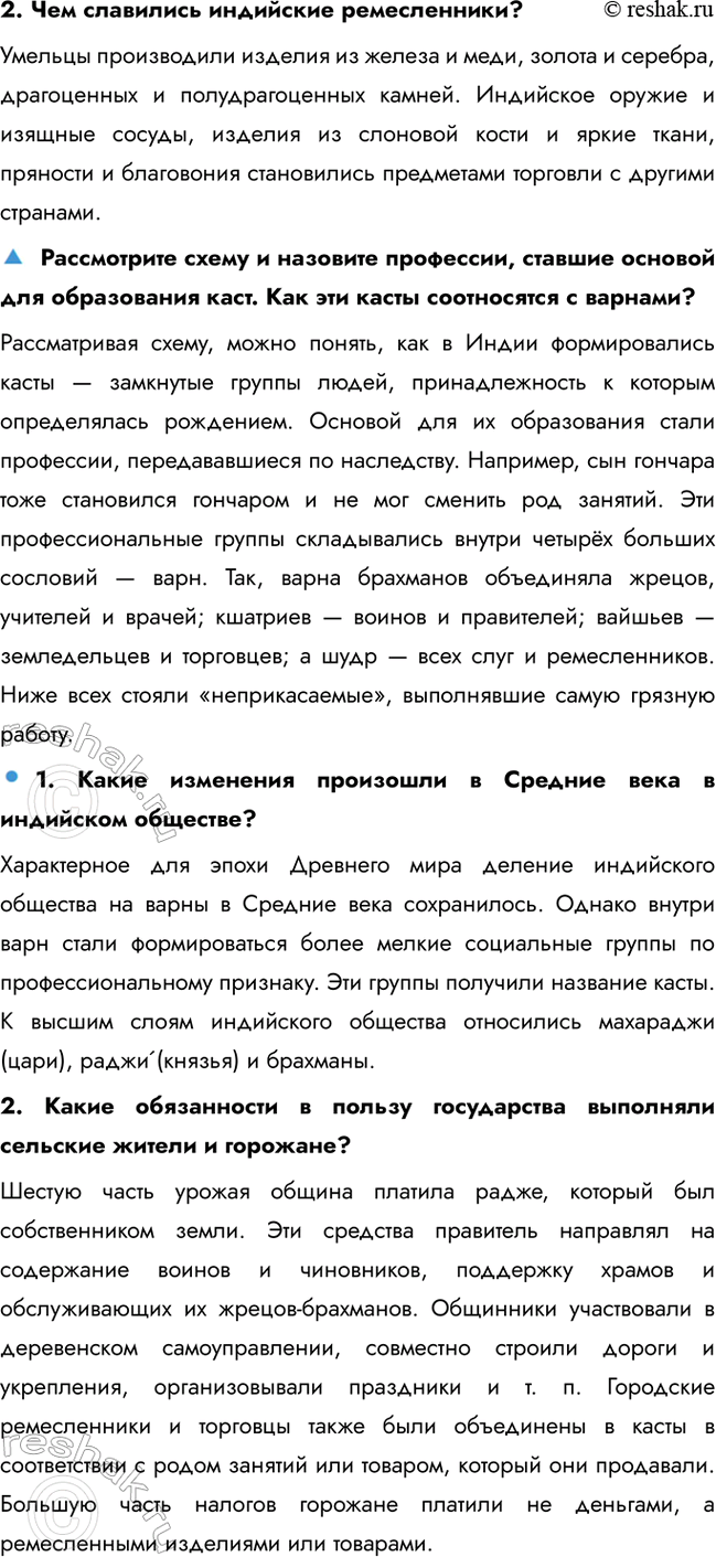 �������������� �����������