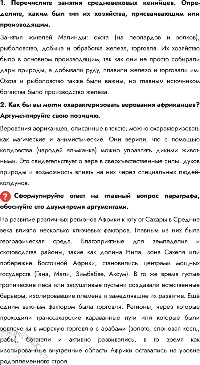 �������������� �����������