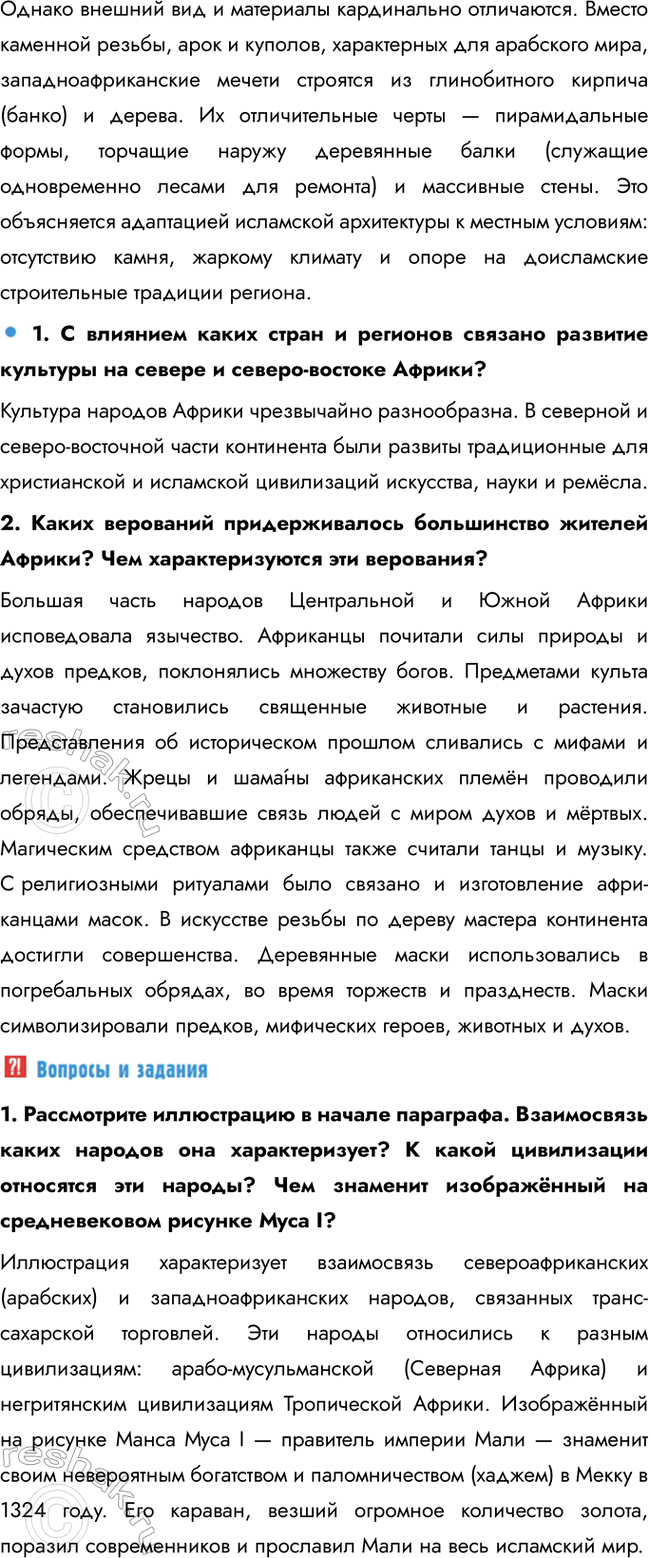 �������������� �����������