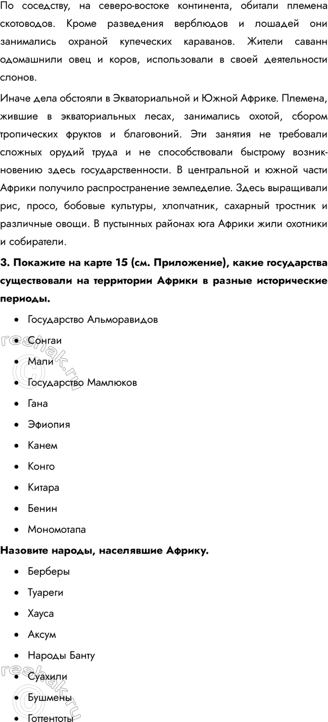 �������������� �����������