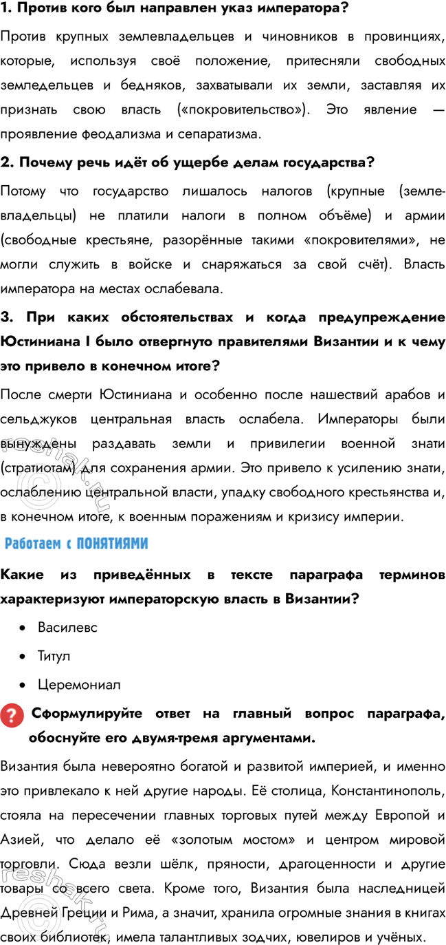 �������������� �����������