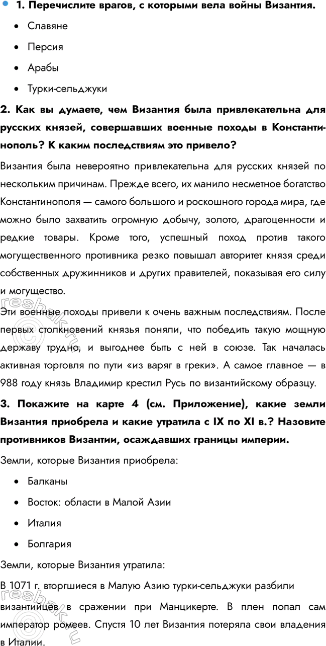 �������������� �����������