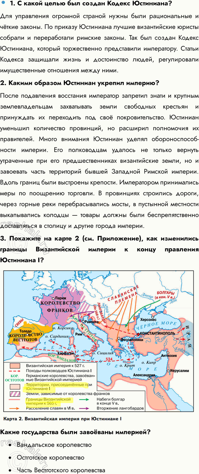 �������������� �����������