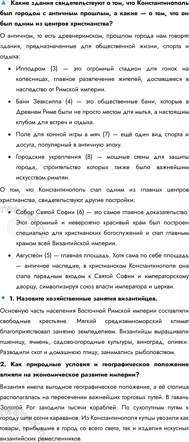 �������������� �����������