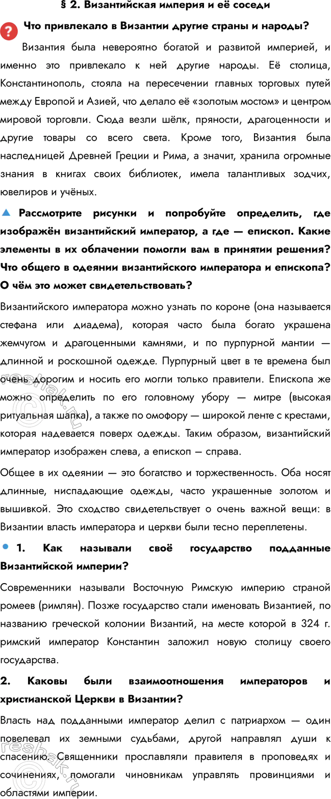 ����������� � 2. ������������ ������� � � ��������� ���������� � �������� ������ ������ � ������?�������� ���� ���������� ������� � �������� ��������, � ������ ��� ���������� �...