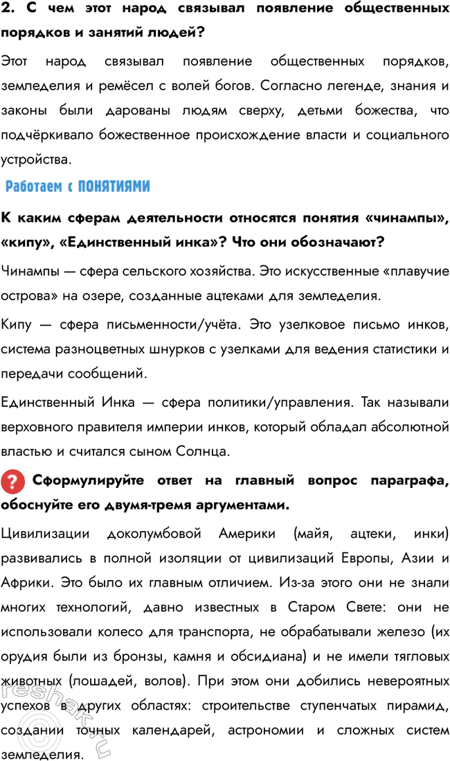 �������������� �����������