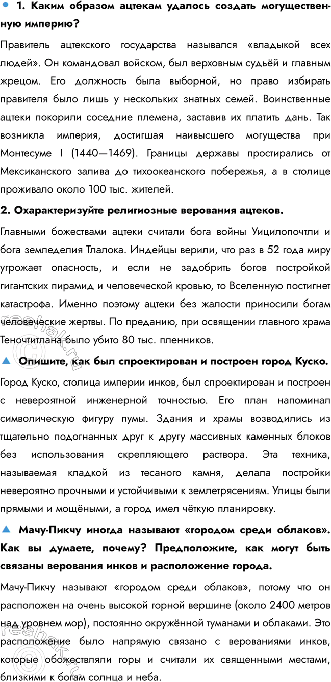 �������������� �����������