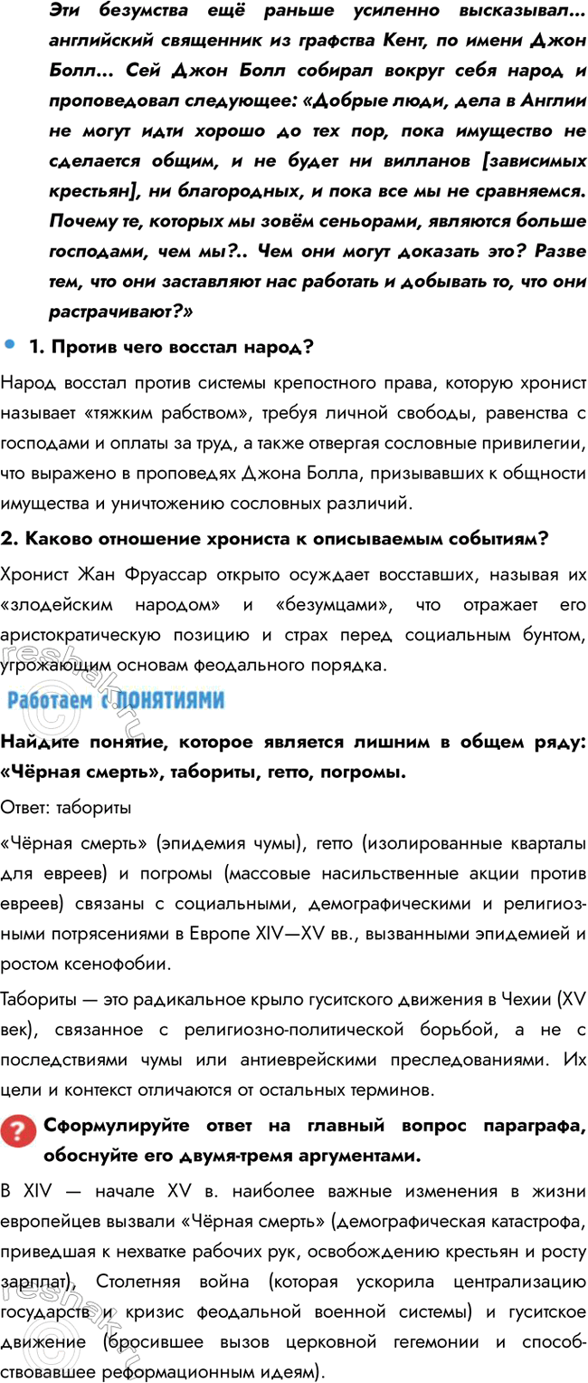 �������������� �����������