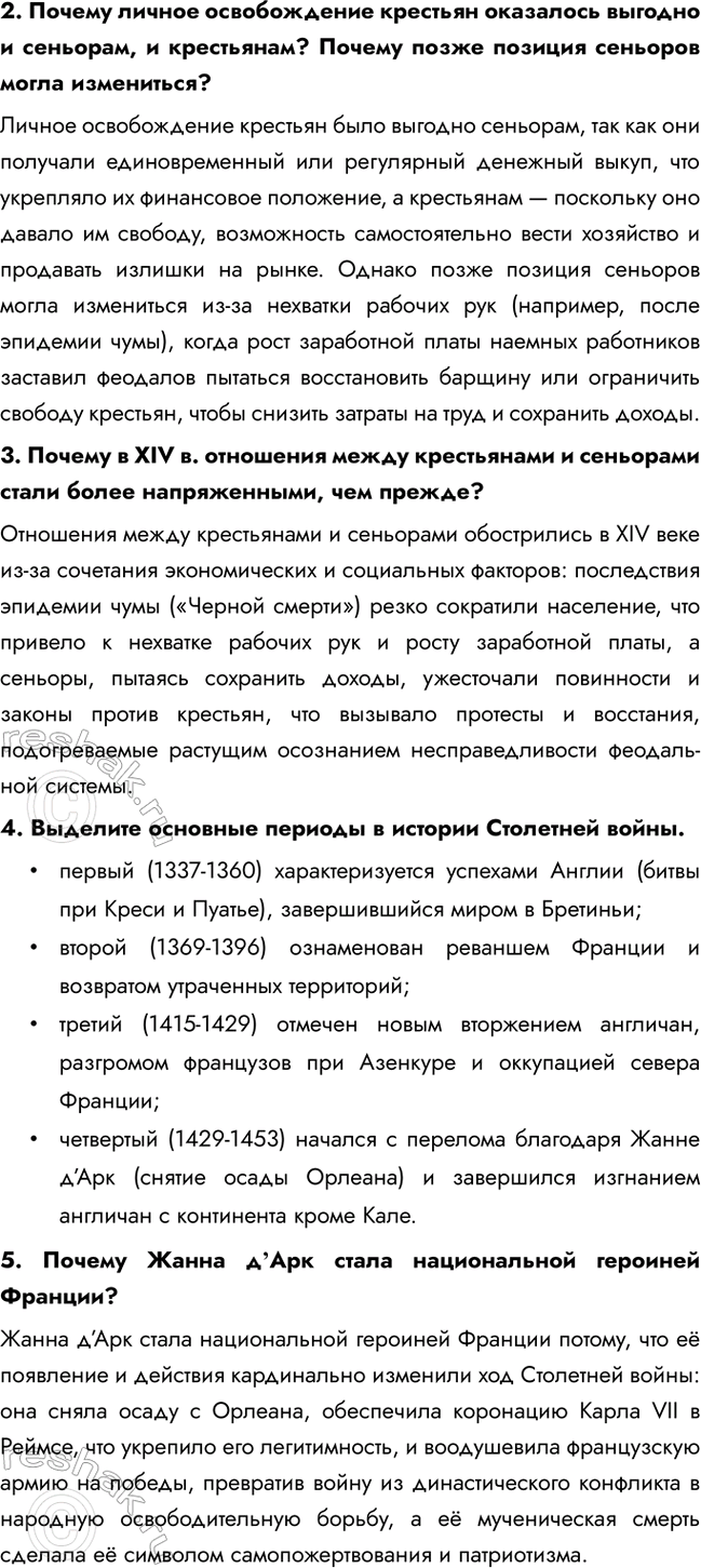 �������������� �����������