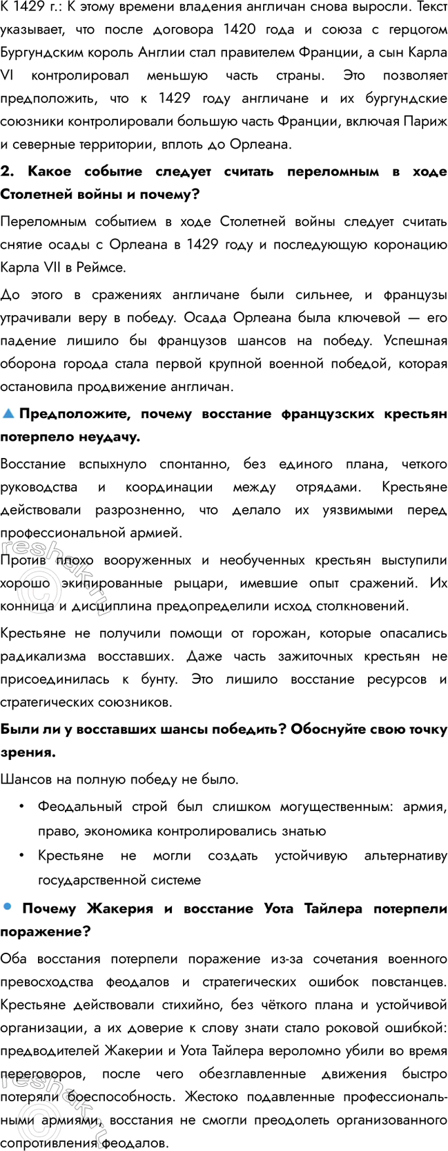 �������������� �����������