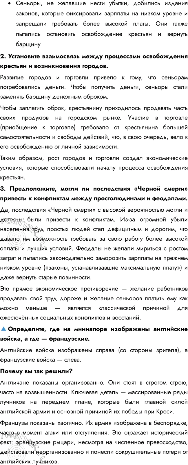 �������������� �����������