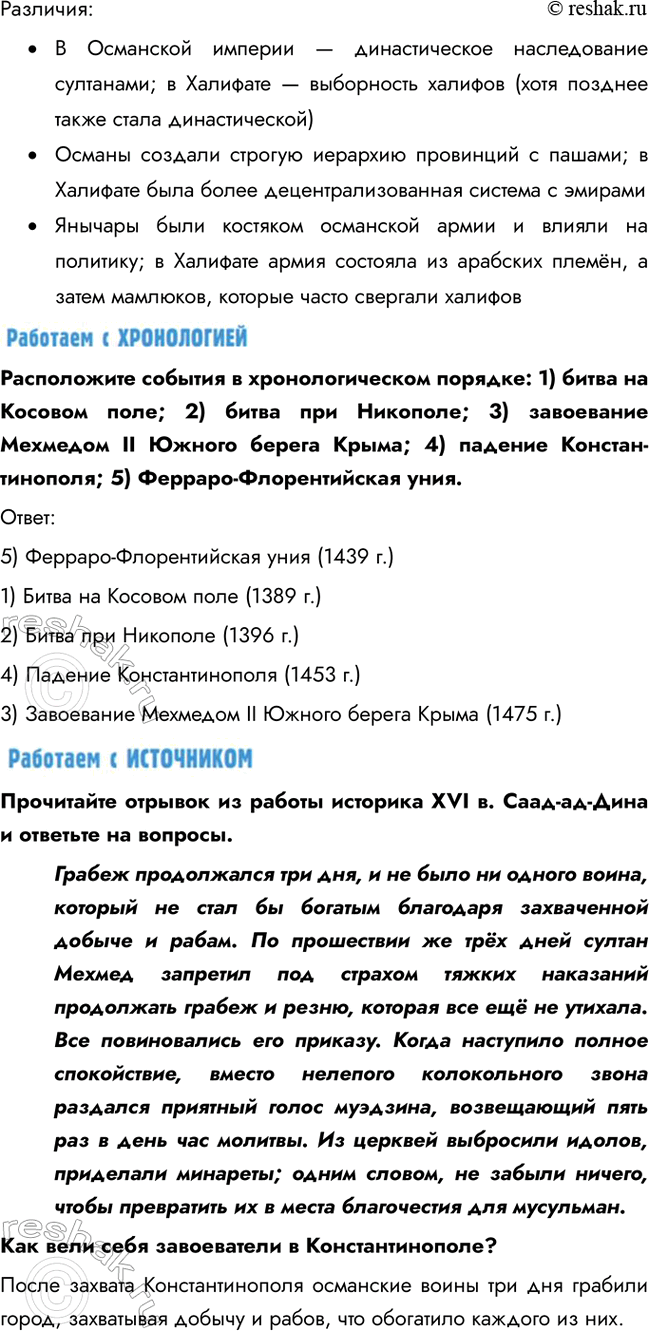 �������������� �����������