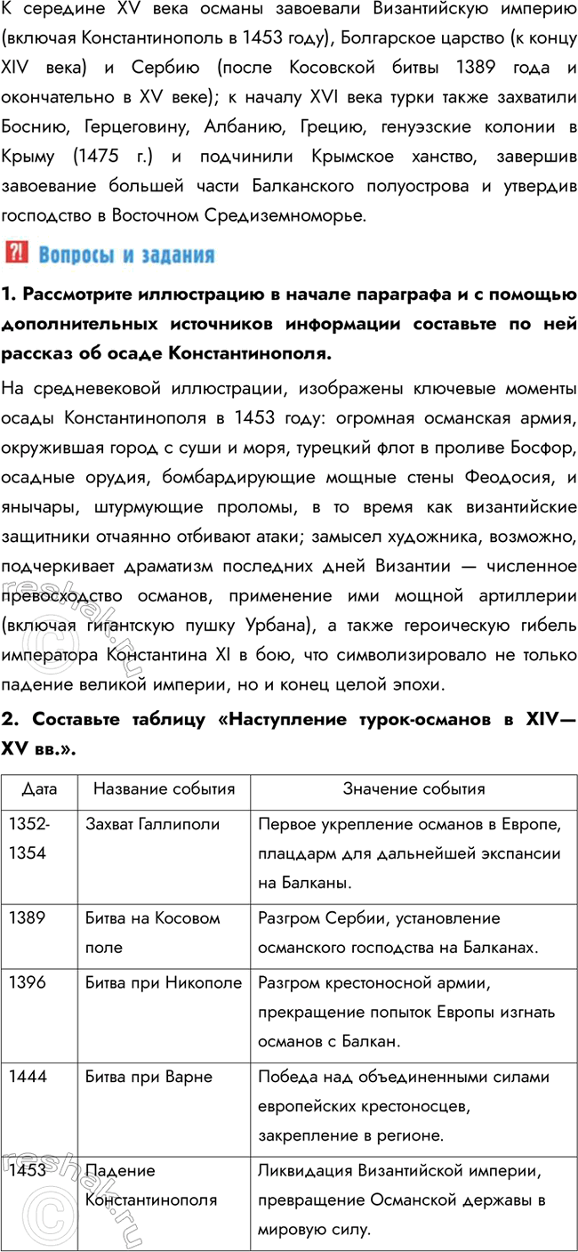 �������������� �����������