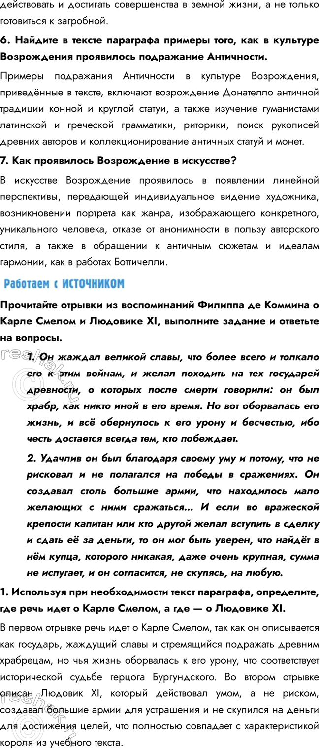 �������������� �����������