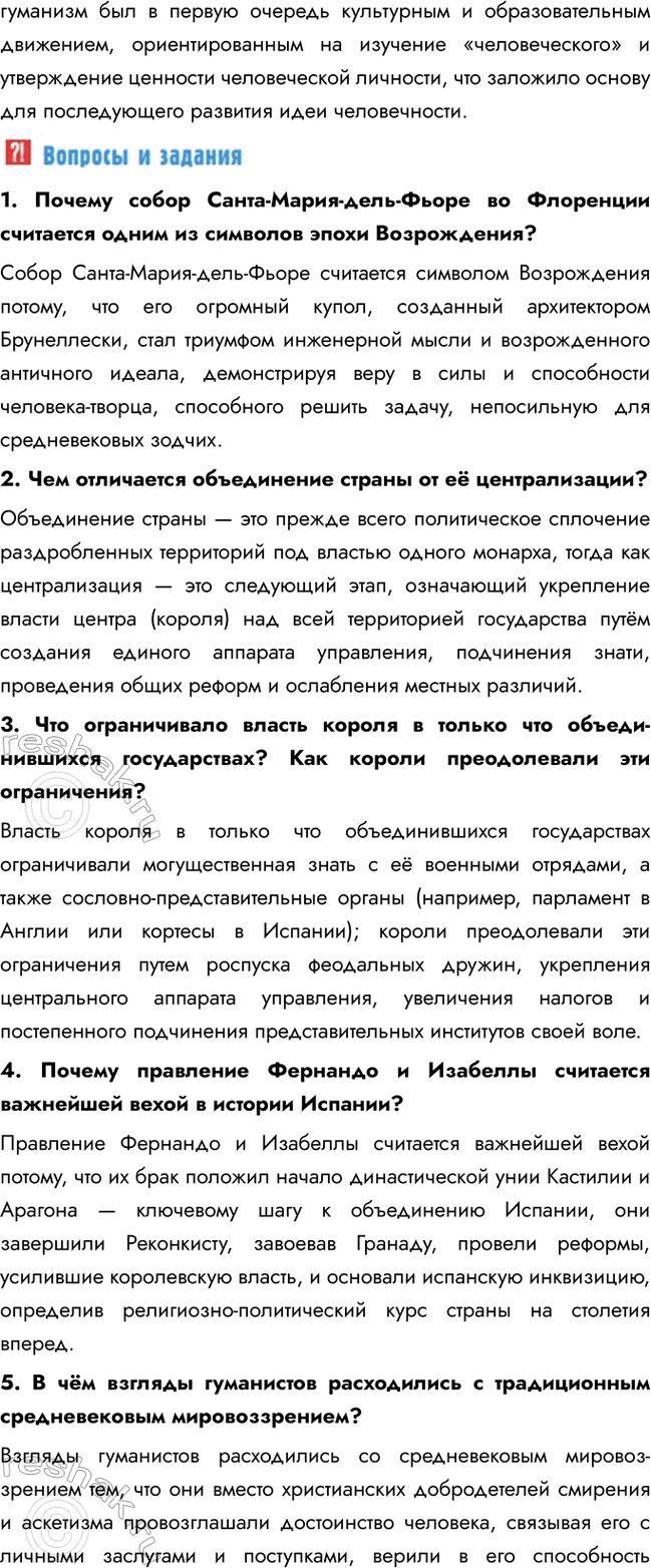 �������������� �����������