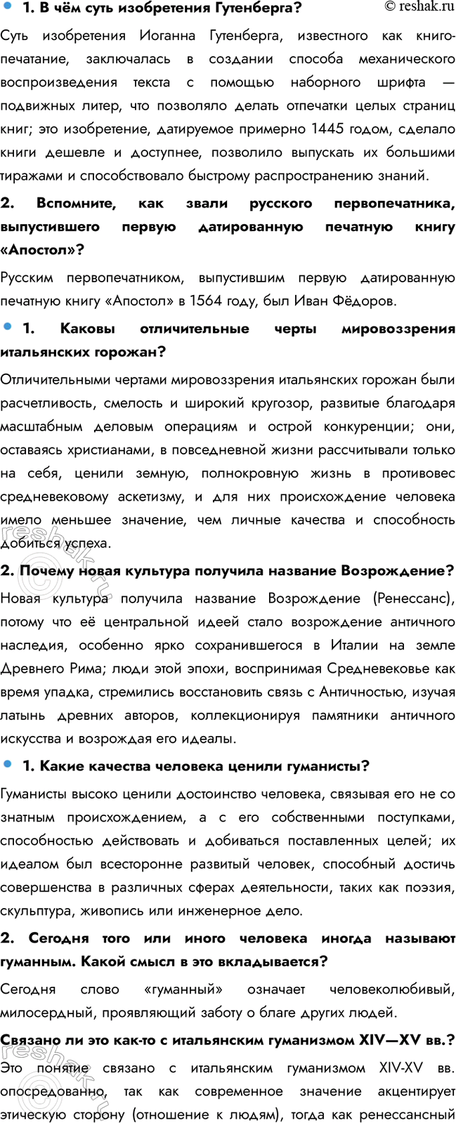 �������������� �����������