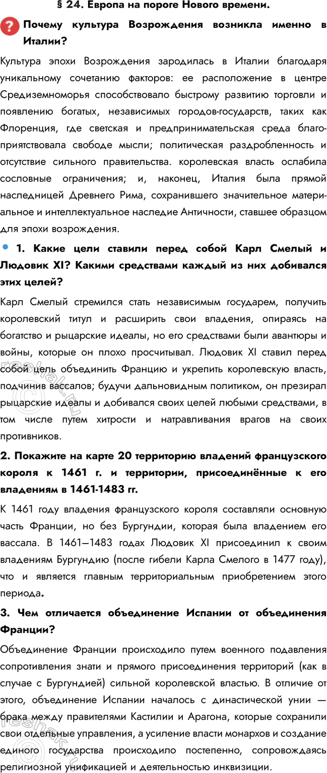 ����������� � 24. ������ �� ������ ������ �������.������ �������� ����������� �������� ������ � ������?�������� ����� ����������� ���������� � ������ ��������� �����������...