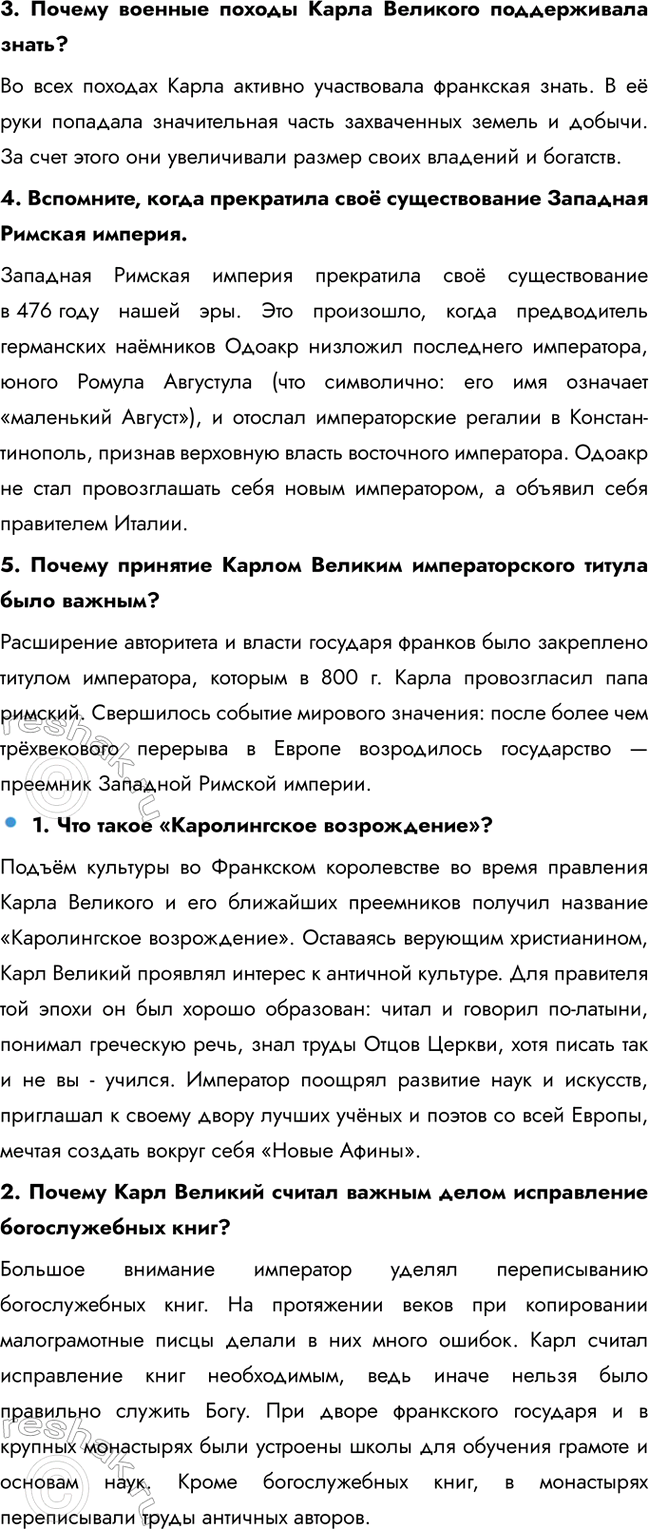 �������������� �����������