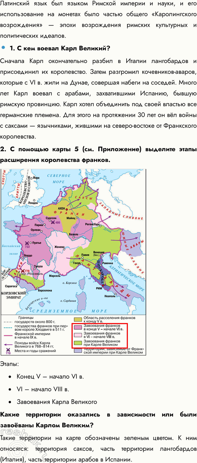 �������������� �����������