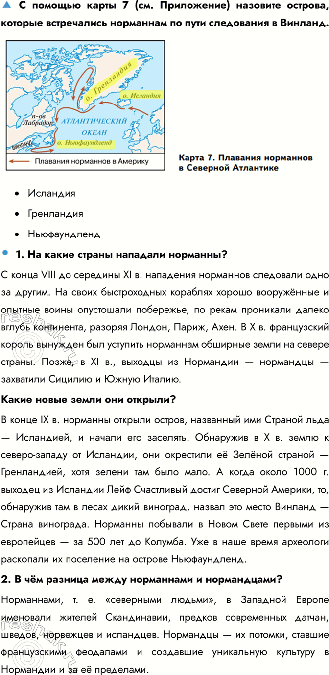 �������������� �����������