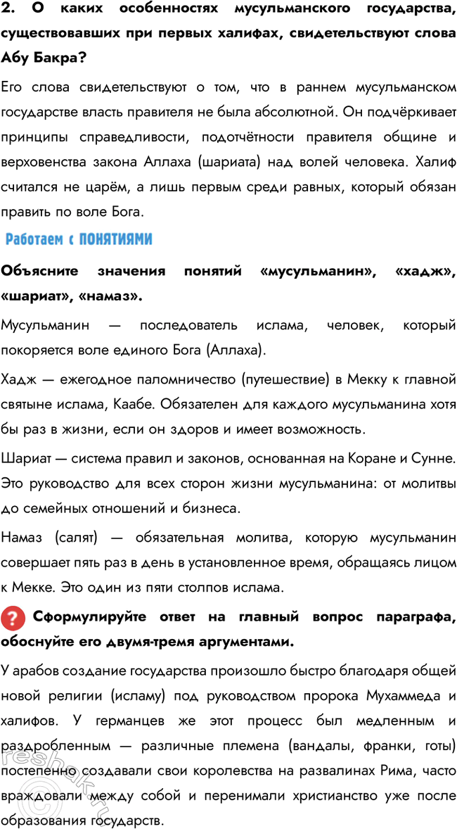 �������������� �����������