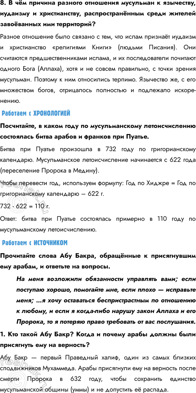 �������������� �����������