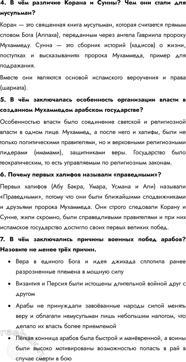 �������������� �����������