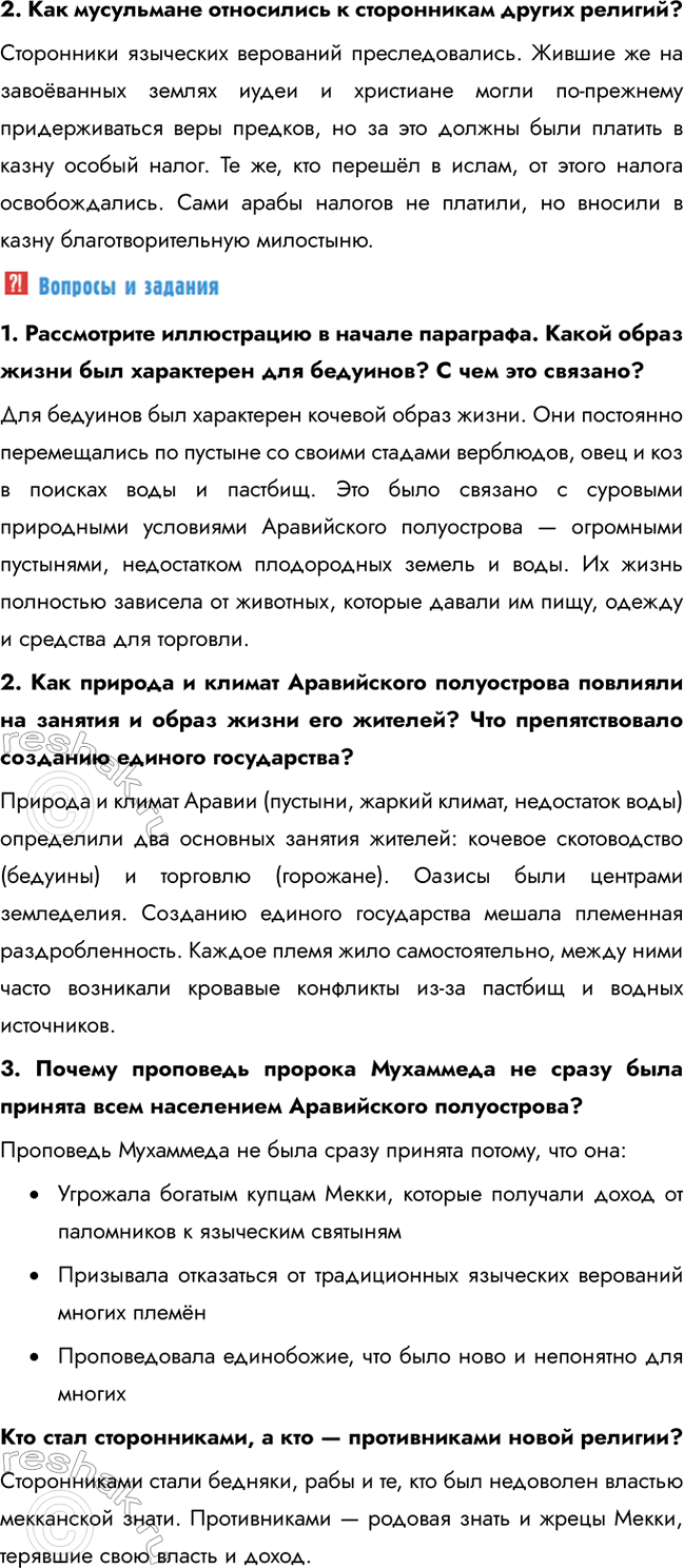 �������������� �����������