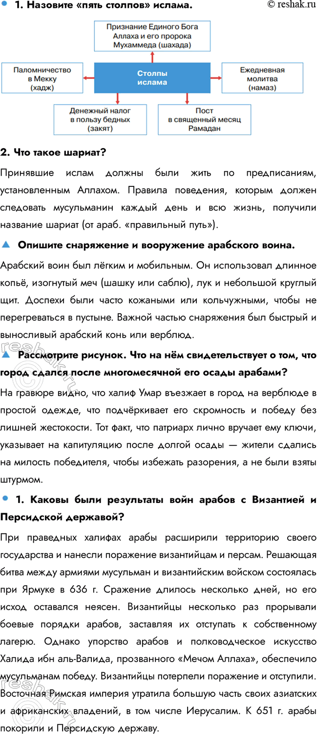 �������������� �����������