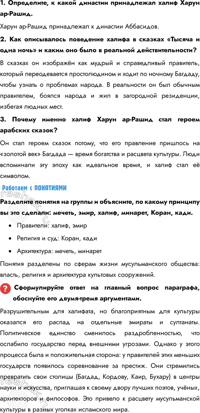 �������������� �����������