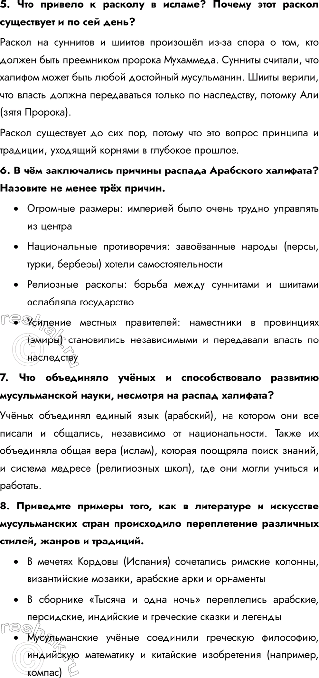 �������������� �����������