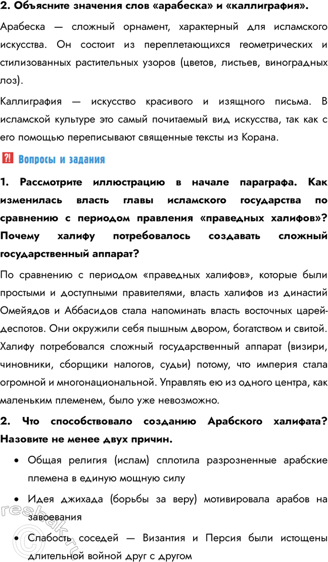 �������������� �����������