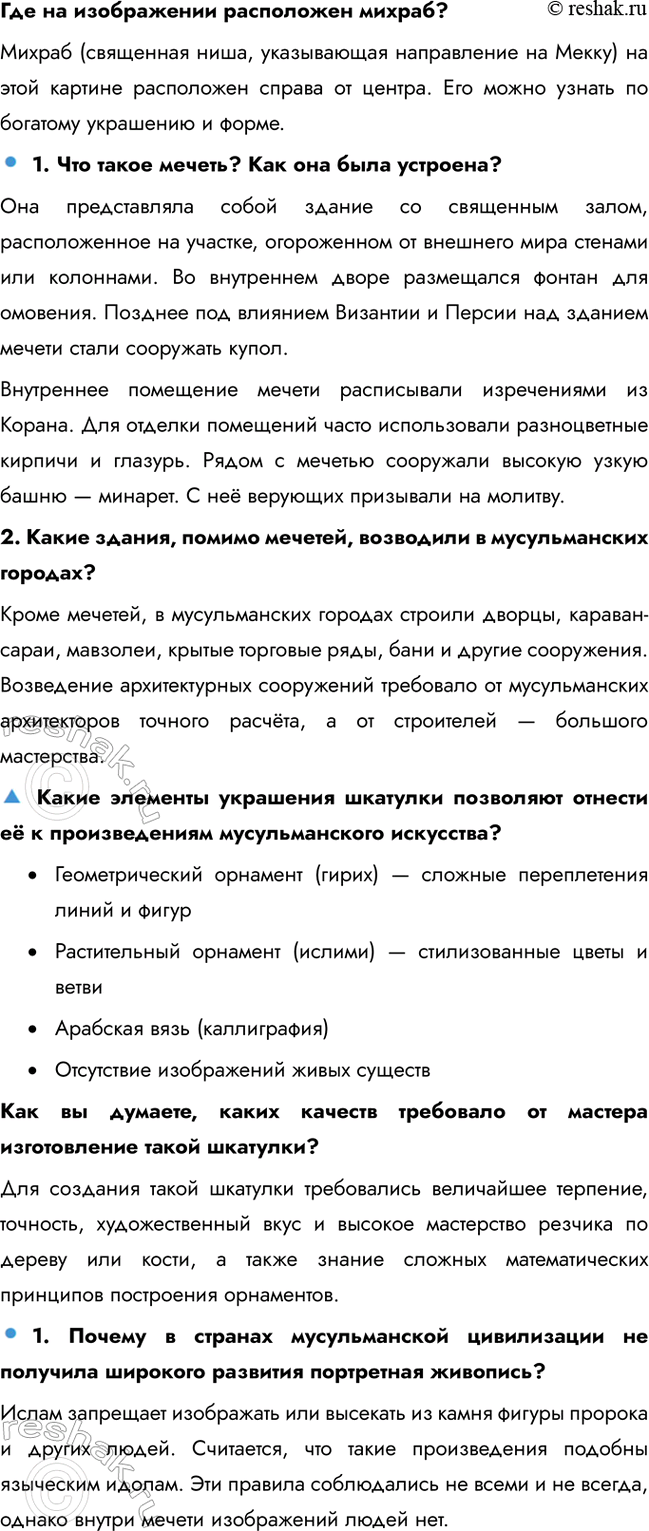 �������������� �����������