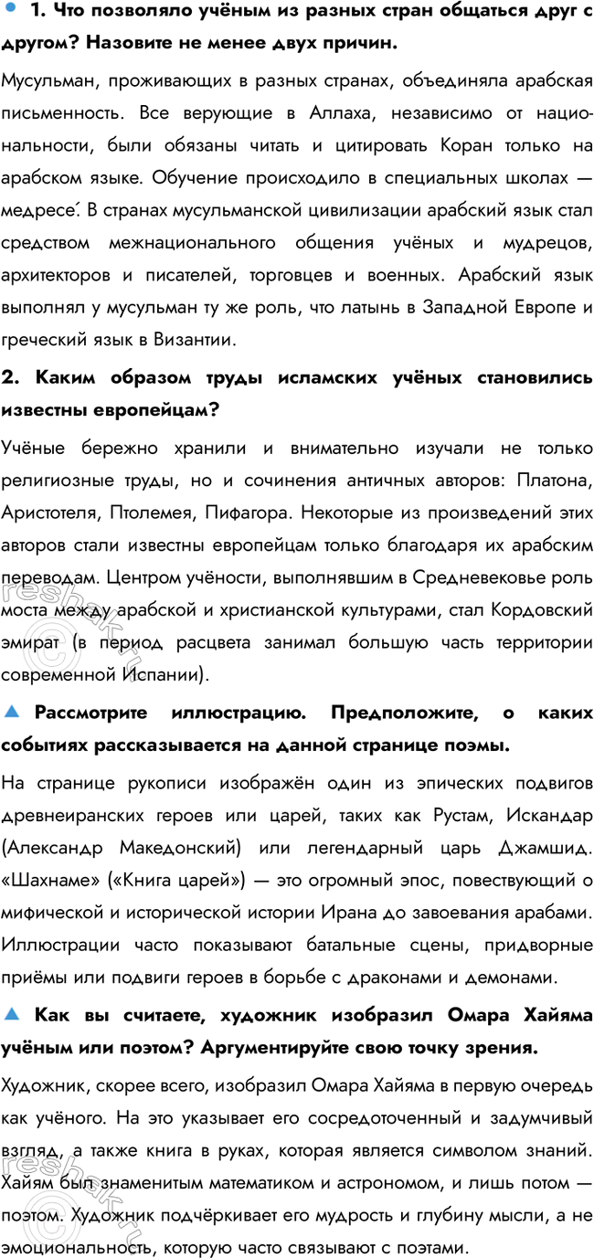 �������������� �����������