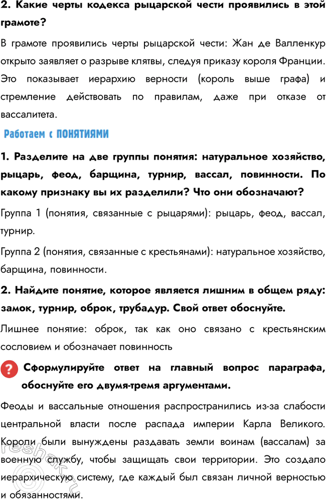 �������������� �����������