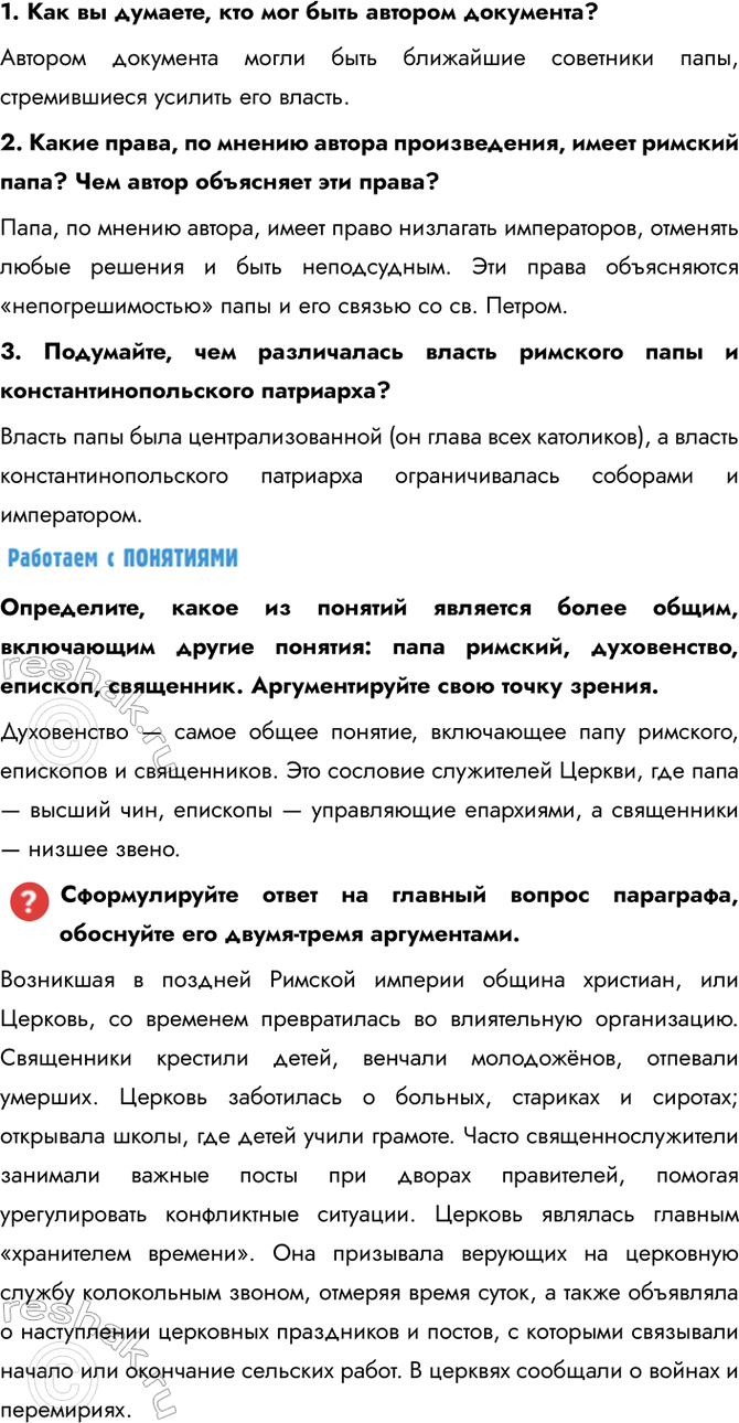 �������������� �����������