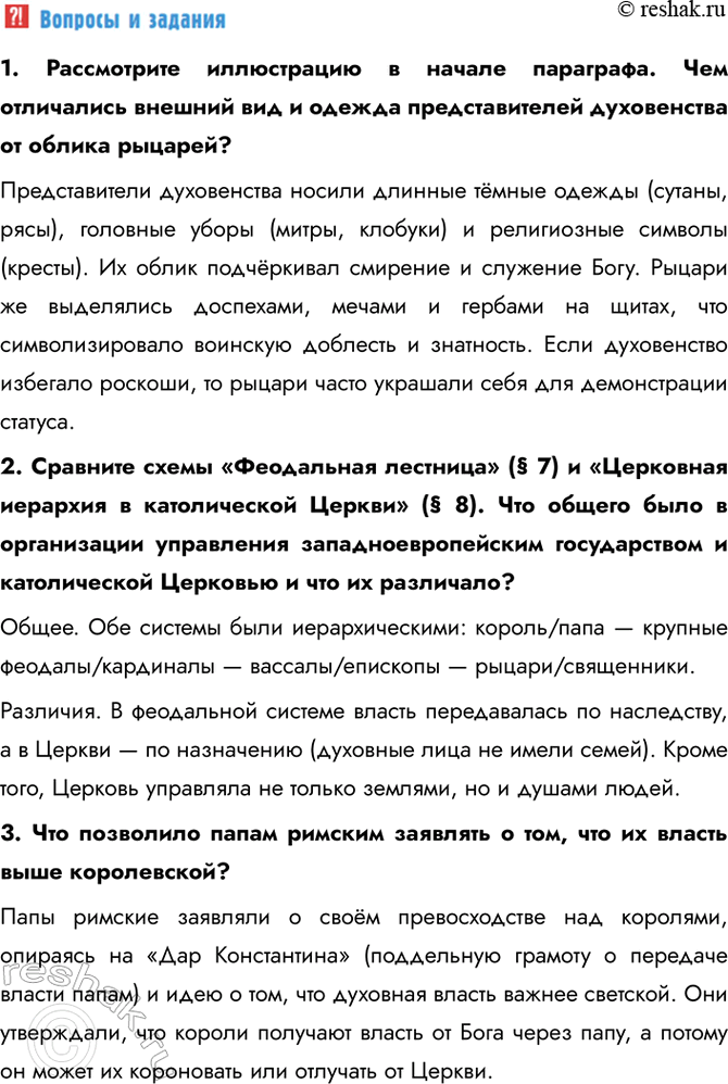 �������������� �����������