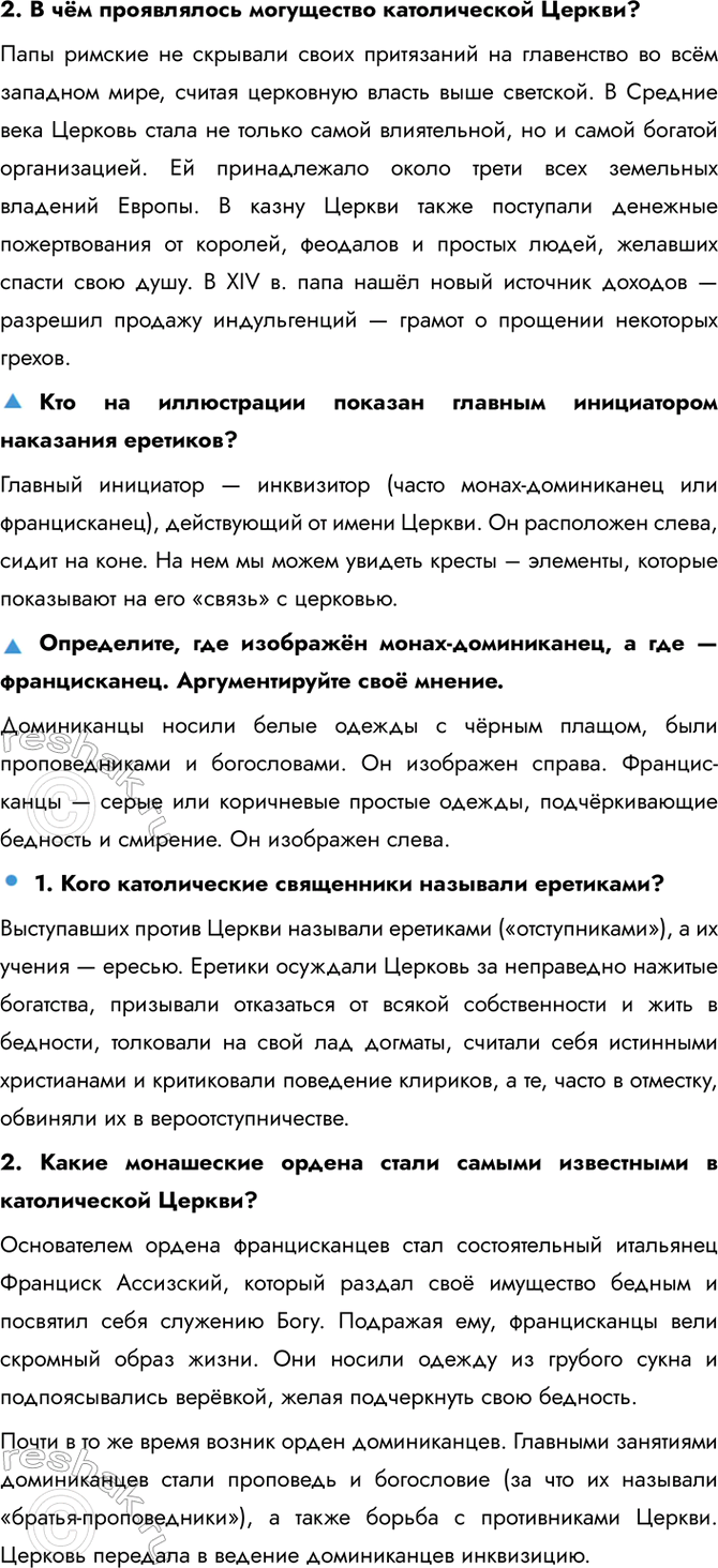 �������������� �����������