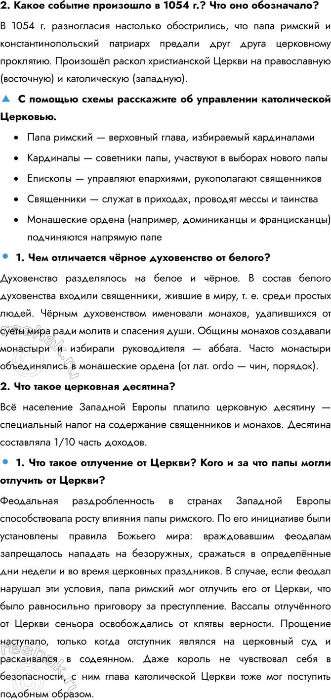 �������������� �����������