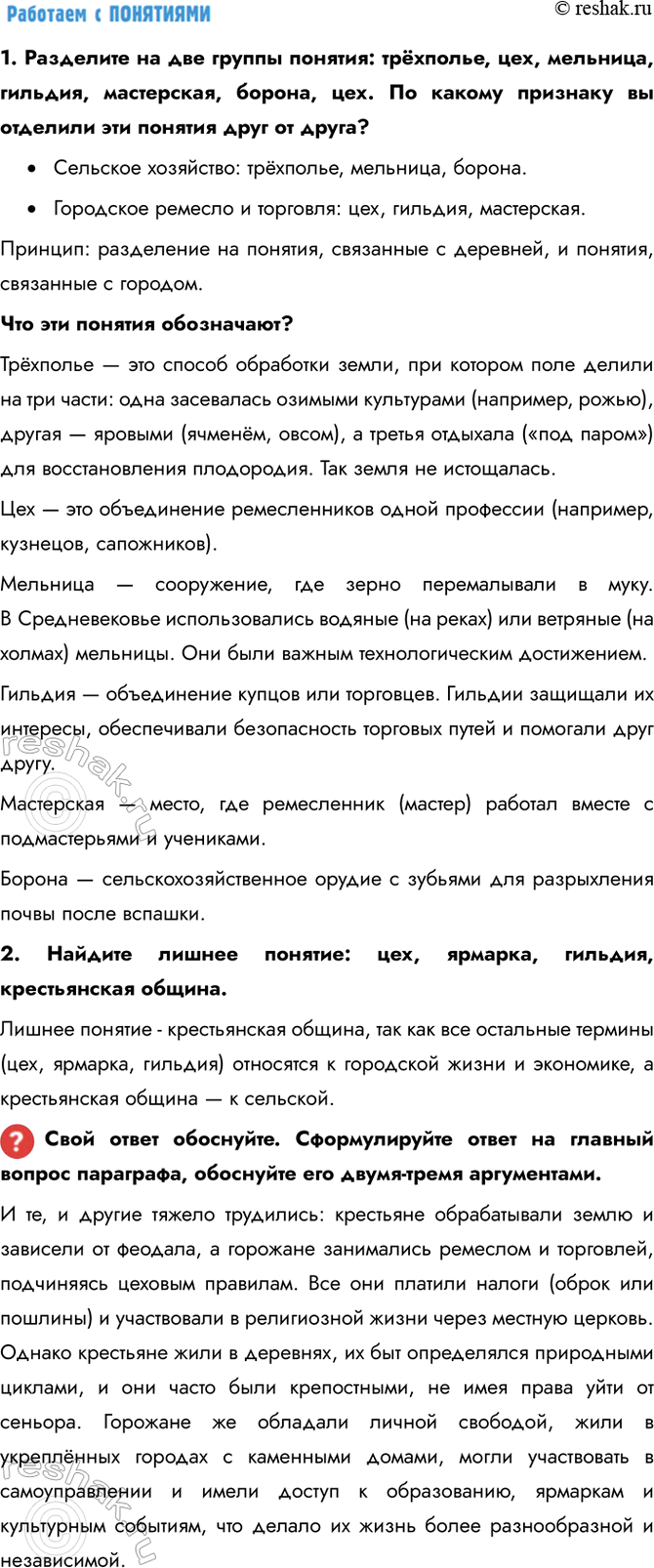 �������������� �����������