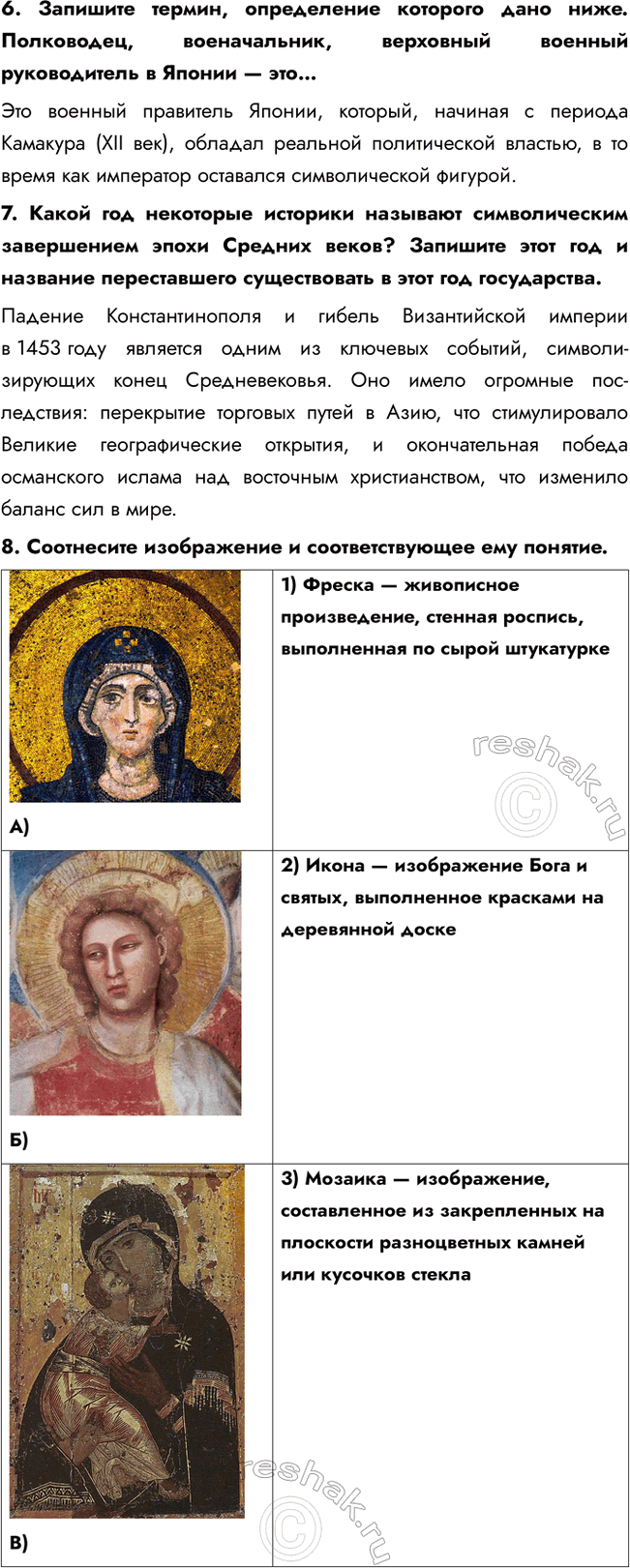 �������������� �����������